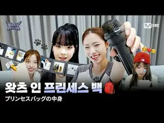 หน้าแรก:

 공개합니다-`♡´-
 ฉันอยากรู้ว่าฉันอยากจะพูดอะไร
 ฉันอยากรู้ว่าฉันอยากจะพูดอ