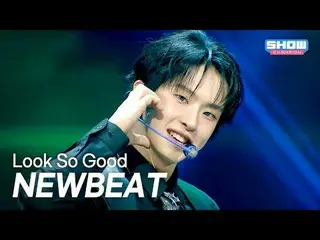 [Return] NEWBEAT_ (NEWBEAT_ _ ) - Look So Good | Show CHAMPion | EP.576 | 251105