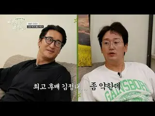 ดูทางทีวี:

 #ยินดีต้อนรับสู่บูโลชอน #ชินฮยอนจุน_ #คิมจองแท_

 เสน่ห์แบบชนบทกำลั