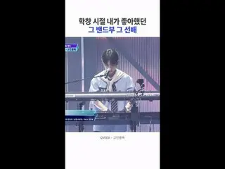 คุณอาจจะสนุกได้... แต่คุณไม่ได้สนุก คุณต้องเซ็กซี่ | [#STEALHEARTCLUB/HIGHLIGHT 