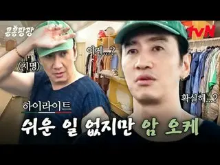 ดูทางทีวี:

 #คงกงปังปัง #ลีกวางซู_ #คิมอูบิน_ #โดคยองซู
 กงกงปังปัง ตอนที่ 4

 