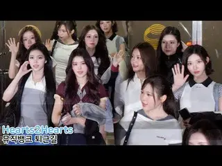 251107 MUSICBANK Hearts2Hearts_ _ ภาพที่แฟนๆ ถ่ายโดย Spinel
 *กรุณาอย่าแก้ไขหรือ