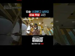 รถบ้านข้ามทะเล: ฮอกไกโด
 ✔ ออกอากาศทุกวันอาทิตย์ เวลา 19:40 น.

 #tvN #HouseOnWh