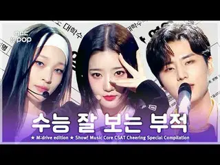 📁เวอร์ชัน M:drive

 คุณทำได้! 💪 เพิ่มความมั่นใจให้กับตัวเอง! 🔋
 00:00 วันที่ 