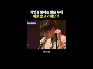 [#STEALHEARTCLUB] เพลิดเพลินไปกับการแสดงสั้นๆ ที่สร้างกำลังใจ

 Global Band Prod