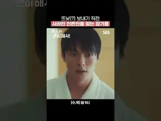 จางกียงกำลังตามหาอันอึนจินที่หายตัวไปก่อนที่จะส่งเด็กไป
 #จางกียง #อันอึนจิน #คิ