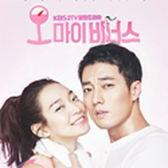 Oh My Venus