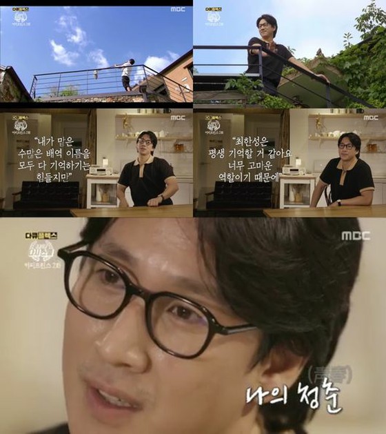 นักแสดงอีซุนคยุนพูดถึงละครทีวีเรื่อง Coffee Prince ... "The Last Youth TV Series"