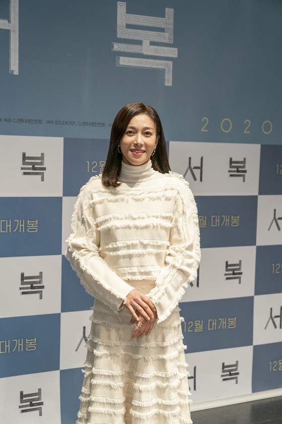 นักแสดงกงยูมีส่วนร่วมในการนำเสนอโปรดักชั่นของภาพยนตร์เรื่อง "Xu Fuku"