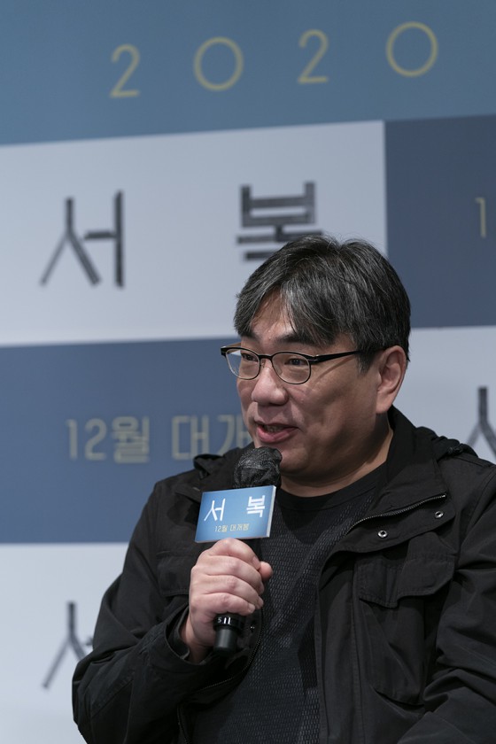นักแสดงกงยูมีส่วนร่วมในการนำเสนอโปรดักชั่นของภาพยนตร์เรื่อง "Xu Fuku"