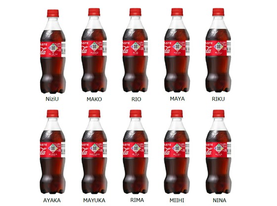 "Nizi U" ตัดสินใจร่วมมือกับ Coca-Cola! เปิดตัวขวดดีไซน์หรูและแคมเปญสุดหรู