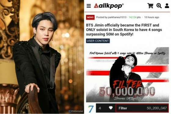 "BTS" Jimin เพลงเดี่ยวทั้งสี่เพลงเกิน "Spotify" 50 ล้าน ... K-POP บันทึกครั้งแรก