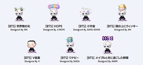 ไอเทมร่วมกันของ "Maple Story" และ "BTS" วางจำหน่ายแล้ว!