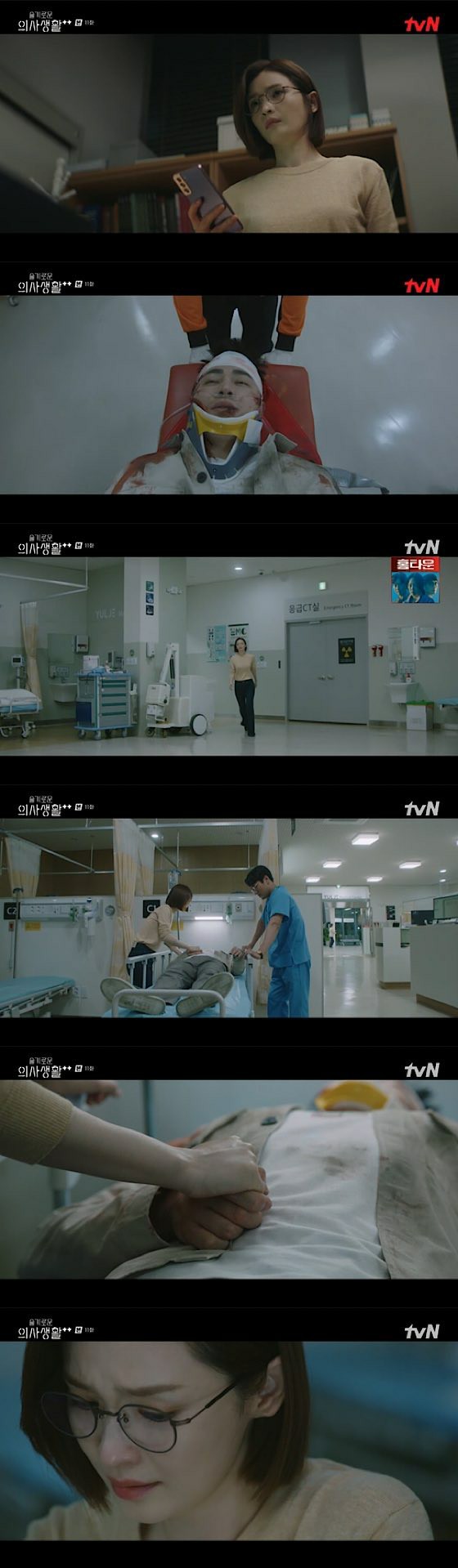 ≪ละครเกาหลี NOW≫ "Wise Doctor Life Season 2" EP11 โช จองซอก โดนปล้นวันเกิด ... จอน มิโด = เรื่องย่อ / Netabare