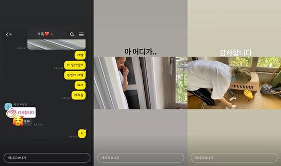 กงซึงยอนและน้องสาวจองซอง (สองครั้ง) เปิดเผยชีวิตประจำวันขนาดเท่าตัวหัวข้อน่าสนใจของ "คนสุดท้องที่จับแมลง"