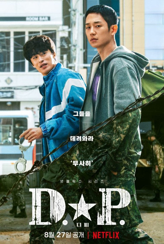 "DP -Escapee Tracker-" นำแสดงโดย Jung HaeIn & Koo Kyo-hwan ในละครโทรทัศน์ที่ดีที่สุด "10 ตอน" คัดเลือกโดย New York Times ... เฉพาะงานเกาหลี