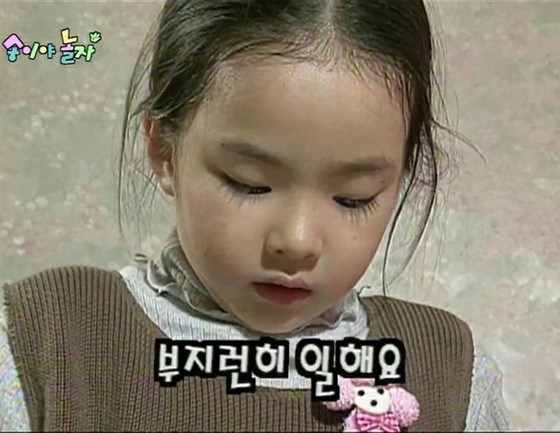 นักแสดงหญิง Sin Se Gyeong เผยฉากจากวัยเด็กของเธอบน Instagram ...