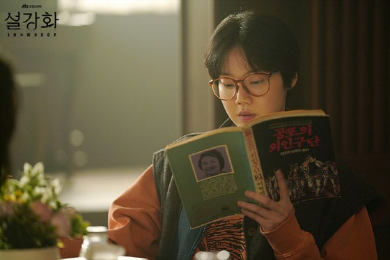 เผยความคิดถึงพ่อของ Kim Mi-soo ผู้ล่วงลับ ละครโทรทัศน์เรื่อง Snowdrop และลูกสาวของเขาซึ่งเป็นผู้สอนประวัติศาสตร์เกาหลี