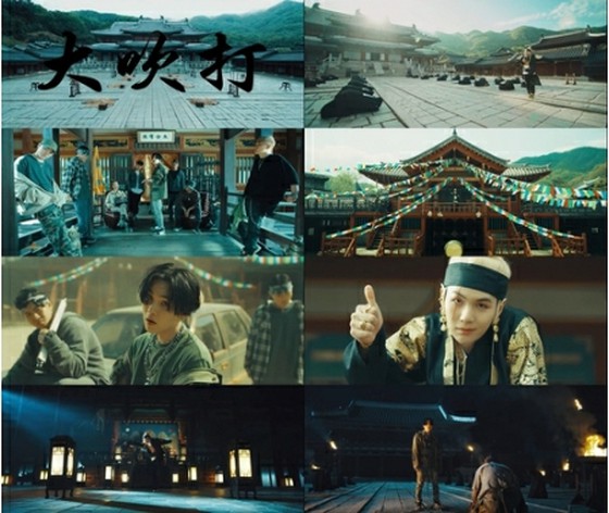 BTS SUGA ประกาศเทปผสมครั้งแรกในรอบ 4 ปี