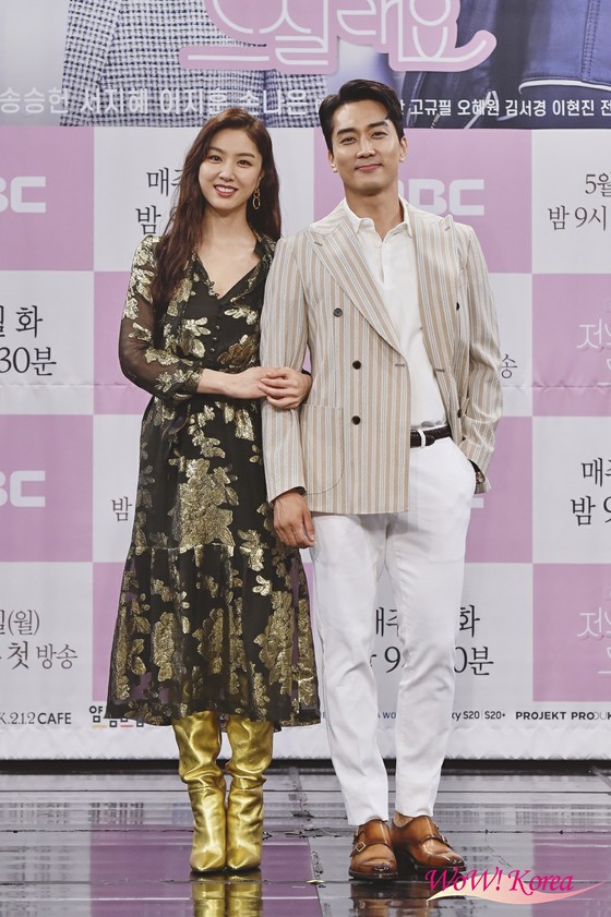 นักแสดงซงซองฮอนและอแปงนาอูนนำเสนอการผลิตละครเรื่อง "คุณทานข้าวด้วยกันไหม?"