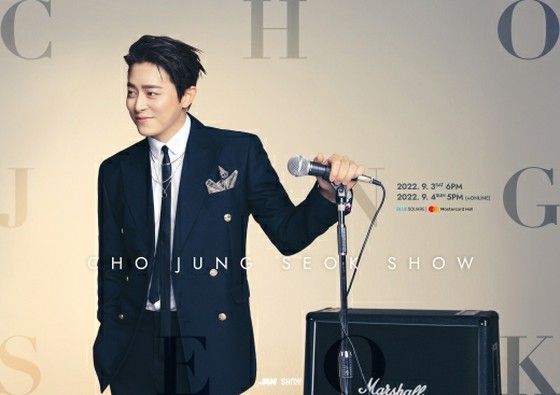 ``เก่งด้านการแสดง ร้องเพลง และเต้น'' Cho JungSeok ถือ ``Cho JungSeokSHOW''