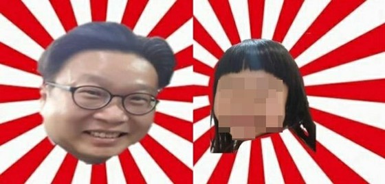 ศาสตราจารย์ชาวเกาหลีใต้วิจารณ์การโจมตีด้วยภาพถ่ายจากชาวเน็ตชาวญี่ปุ่น