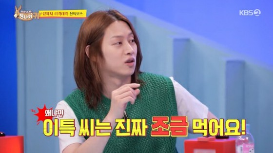 ฮีชอล (SUPER JUNIOR) ฉันขอโทษที่ขอให้ ITEUK ทำขนม...ทำไม? = (ท่านประธานมีหูลา)