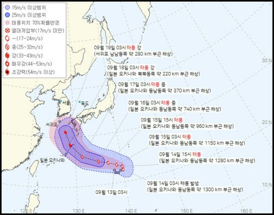 ไต้ฝุ่นหมายเลข 14 คาดว่าจะเข้าใกล้เกาะเชจูในวันที่ 19