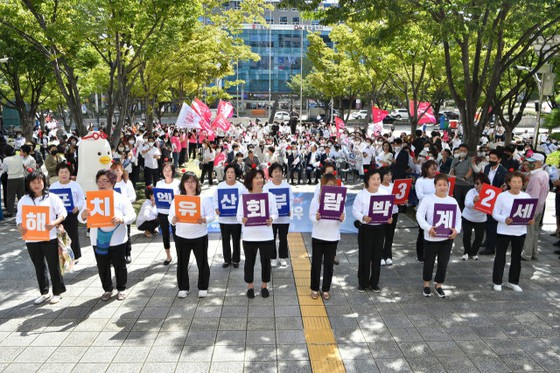 การเสนอราคา '2030 Busan Expo', 'ผู้หญิง' ยืนขึ้น = เกาหลีใต้