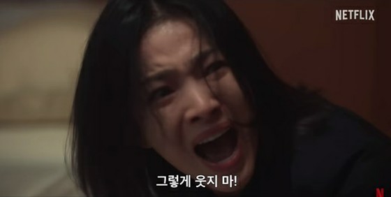 ซงฮเยคโย (Song Hye Kyo) โวย “อย่าหัวเราะแบบนั้นสิ!”