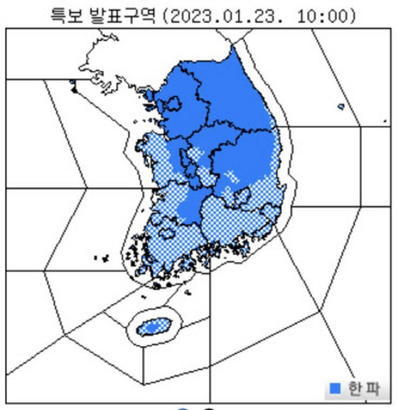 นายกรัฐมนตรีฮันสั่งให้เตรียมพร้อมสำหรับสภาพอากาศหนาวเย็น ``การตรวจสอบเบื้องต้นเกี่ยวกับความปลอดภัยในการกลับรถ'' = เกาหลีใต้