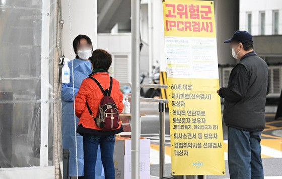 ``ผู้ติดเชื้อรายใหม่ 19,629'' ในวันแรกของ ``เปิดโปงในบ้าน''... ผู้ป่วยหนักแตะ ``300'' เป็นครั้งแรกในรอบ 74 วัน = เกาหลีใต้