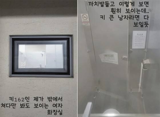 "ที่นั่งชักโครกสามารถมองเห็นได้จากภายนอก" … ห้องน้ำหญิงที่เป็นที่ถกเถียงในลานจอดรถซูวอน