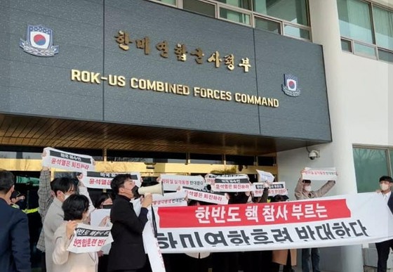 นักศึกษา 18 คนถูกจับกุมฐานบุกรุกฐานทัพสหรัฐฯ... กลุ่มที่ข้ามกำแพงสถานทูตสหรัฐฯ = เกาหลีใต้
