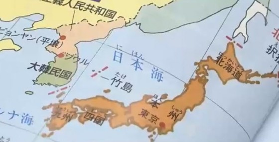 ญี่ปุ่นอนุมัติตำราหลังเจแปน-เกาหลีคุย...เน้นถอนทหารบังคับ=สื่อเกาหลีใต้