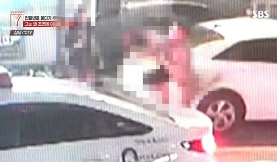 รับการปฏิเสธและเต็มวง? เหยื่อได้รับบาดเจ็บที่ใบหน้า = กรุงโซล ประเทศเกาหลีใต้