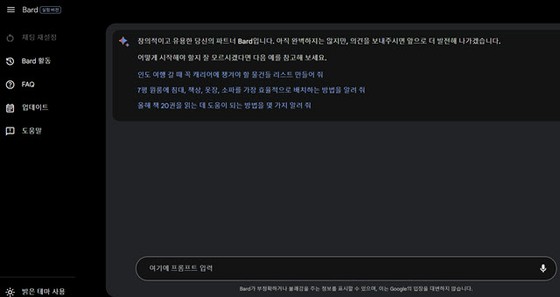 Samsung จะเปลี่ยนเครื่องมือค้นหาเริ่มต้นเป็น 'Google' ในตอนนี้: รายงานของเกาหลีใต้