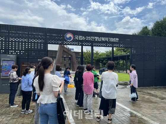 ``กำหนดเป้าหมายนักท่องเที่ยวชาวญี่ปุ่น'' Gyeonggi-do DMZ ประชาสัมพันธ์การท่องเที่ยว Fam Tour จัดขึ้น