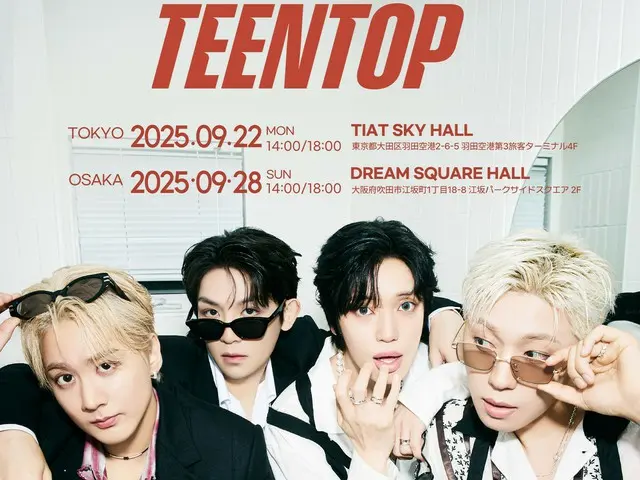 TEEN TOP เตรียมจัดงานแฟนมีตติ้งครั้งแรกในญี่ปุ่นในรอบสองปี! กันยายนนี้ ที่โตเกียวและโอซาก้า