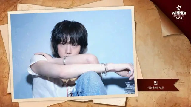 「BTS」JIN、「2025今年のブランド大賞」の今年のバラエティーアイドル賞受賞…多方面での活躍