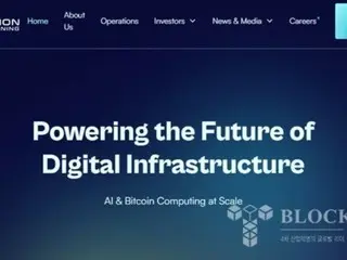 หุ้น Griffon พุ่ง 231% ก่อนการควบรวมกิจการ "American Bitcoin" ในเดือนหน้า