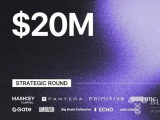 aPriori ระดมทุนได้สำเร็จ 20 ล้านเหรียญสหรัฐสำหรับแพลตฟอร์ม HFT บนเครือข่ายของตน