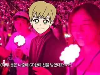 ควอนซังอูและภรรยา ซองแทยง และรุกกี ลูกชายของพวกเขา เข้าร่วมคอนเสิร์ตของ G-DRAGON (BIGBANG)