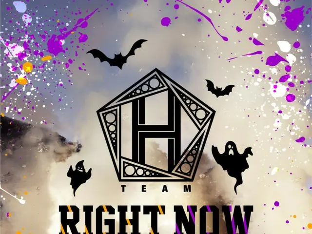 ทีม H นำโดยจางกึนซอก เตรียมจัดงานปาร์ตี้ฮาโลวีนที่นาโกย่าในเดือนตุลาคม!