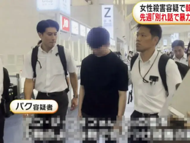 「韓国に帰ると言っていたのに」…東京で韓国人女性を殺害した30代男性の身元公開＝韓国報道