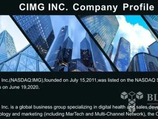 CIMG ที่จดทะเบียนใน Nasdaq ระดมทุน 55 ล้านดอลลาร์สำหรับกลยุทธ์การถือครอง Bitcoin
