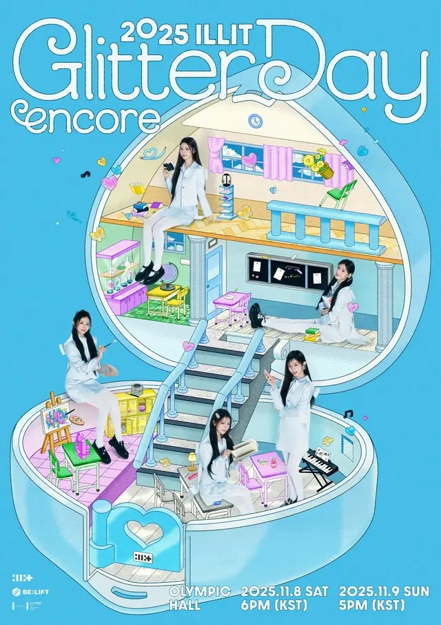 「ILLIT」、11月8～9日「GLITTER DAY」アンコールファンコンサート開催…“声援によりソウルで再び”