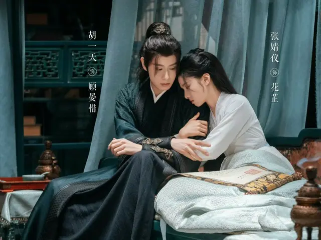 ละครจีนตอนนี้: "เส้นทางแห่งดวงดาว" ตอนที่ 32: เฉินฮวนและพีโอนีรวมตัว = เรื่องย่อและสปอยล์