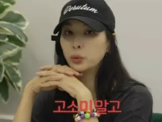 โกโซยอน กินตั้ง 3 นาที... "ฉันต้องพนันกับอีบยองฮุน" งั้นเหรอ = "ใช่เลย โกโซยอน"