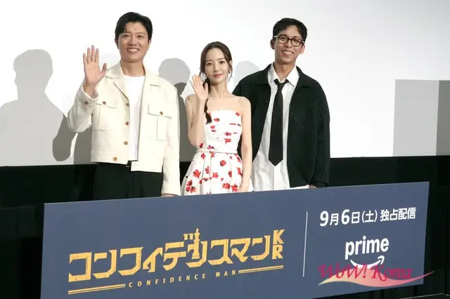 【イベントレポ】パク・ミニョン、パク・ヒスン、チュ・ジョンヒョクが登場！「コンフィデンスマンKR」配信記念イベント開催！作品にまつわるトークや撮影の裏話を披露